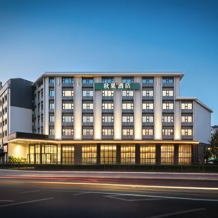 TRUE GO HOTEL(Fuxingmen Financial Street Branch) Отели рядом с достопримечательностью «Станция метро Fuxingmen»