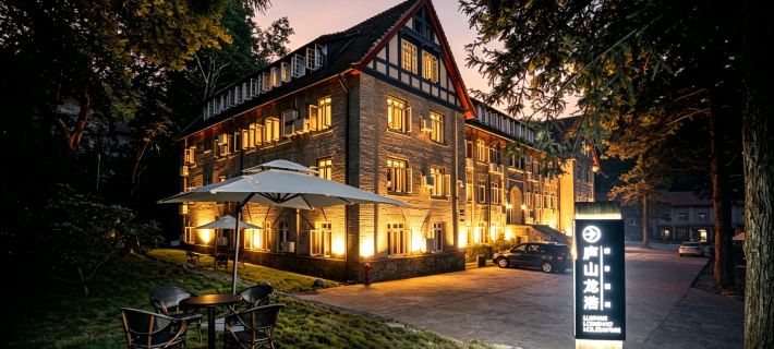 Longhao Holiday Hotel Ξενοδοχεία στην πόλη Λουσάν