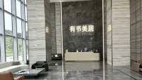 Youshu Mercure (Guangzhou Yunsheng Science Park Shenzhou Road Subway Station) - Kitchens