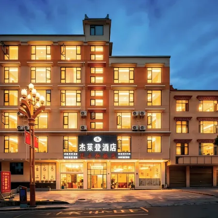 Jelaideng Hotel (Xiaojin County People's Hospital)
