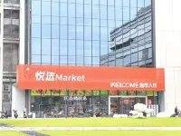Dongguan Liyu All-Suite Apartment (JD Wisdom Valley) - Mountain view
