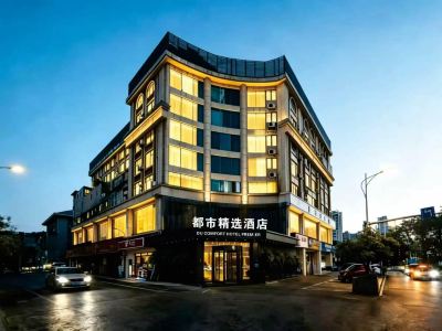 City Comfort Hotel (Liuzhou Five-Star Commercial Pedestrian Street Ma'anshan Park)