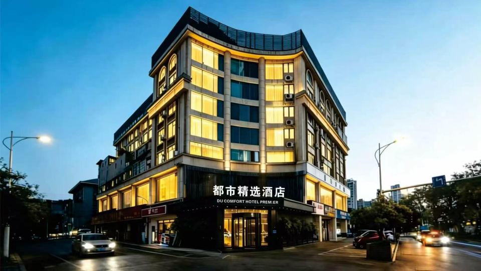 City Comfort Hotel (Liuzhou Five-Star Commercial Pedestrian Street Ma'anshan Park)