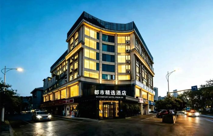 City Comfort Hotel (Liuzhou Five-Star Commercial Pedestrian Street Ma'anshan Park)
