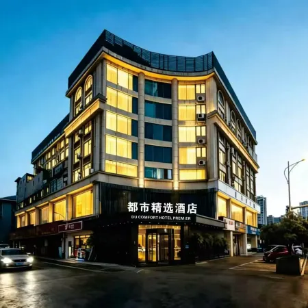 City Comfort Hotel (Liuzhou Five-Star Commercial Pedestrian Street Ma'anshan Park)