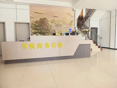 Keyue Business Hotel - Inns