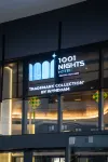1001 Nights Hotel, Trademark Collection by Wyndham - 무료 와이파이