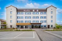 Hello飯店（蘭州新區中川機場T3航廈店） - Wi-Fi