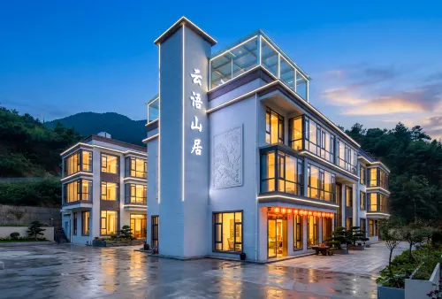 Yunyu Mountain Residence (Yantian Lake Yao Ethnic Township Store) - Mountain view