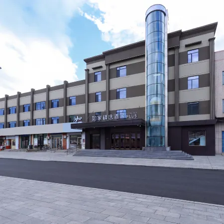 Home Inn Select(Hunchun Commercial Center Seafood Street Branch)