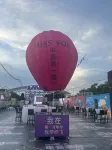 Victoria International Hotel ViCTORIAINTERNATIONALHOTEL (Maoming Dianbai Xinhu 2nd Road) - Romantische