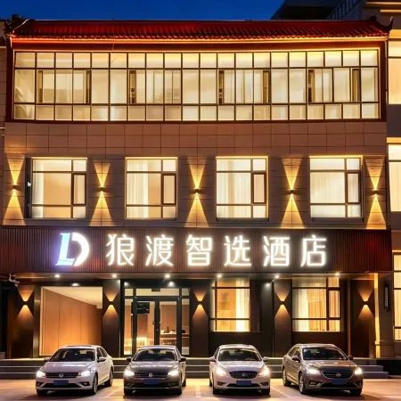 Langdu Zhixuan Hotel (Lüjing Town)