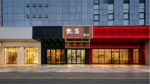 Changzhou Kaidi Hotel (Wujin Station, Kejiao Cheng South Metro Station) - บริการรถรับส่ง