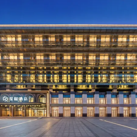 Starway Hotel (Weihai High-Speed Railway Station Hanlefang)