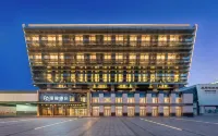 Starway Hotel (Weihai High-Speed Railway Station Hanlefang) - New