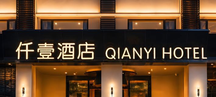 Qianyi·Starry Sky Tent | Sunshine Golden Mountain Panoramic Resort Hotel Hotels in Lijiang