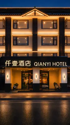 Qianyi·Starry Sky Tent | Sunshine Golden Mountain Panoramic Resort Hotel - 4-Star