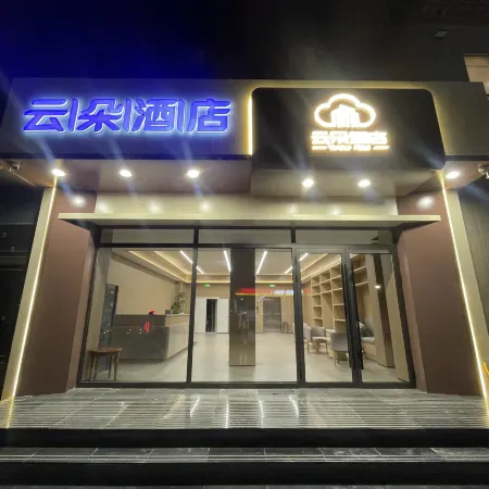 Yunduo Hotel