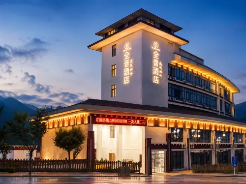 Quanjin Hotel (Gyirong Town) - موقف سيارات