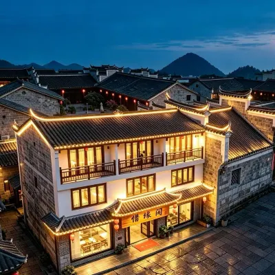 Huaxi Xiyuange Homestay โรงแรมใกล้เมืองโบราณชิงเหยียน