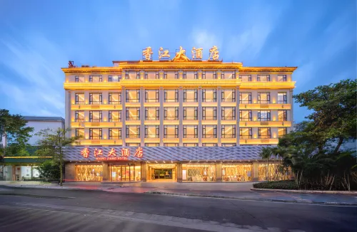 Xiangjiang Grand Hotel (Mangshi Airport Xiaojinta) - Hot Springs