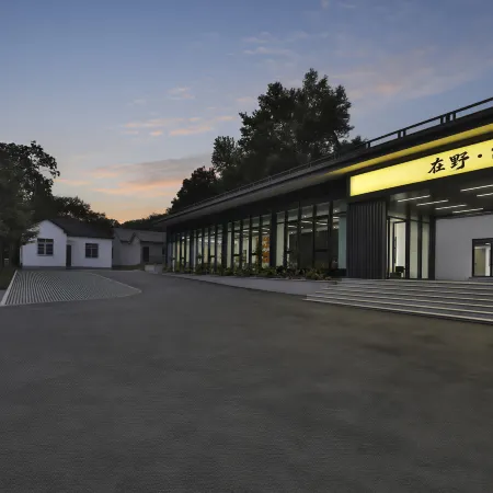 Zaiye · Oxygen-enriched Hotel (Changxing Taohuajie Reservoir)