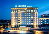 City Comfort Inn (Ganzhou Economic Development Zone Wanda Plaza) - 2 stelle