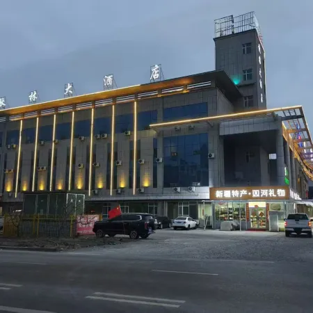 Qiu Lin Hotel (Bo Le Shopl)
