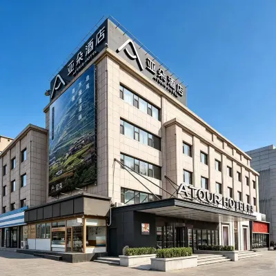 Atour Hotel (Jinma Road, Dalian Development Zone) Hotels near Dalian Development Area