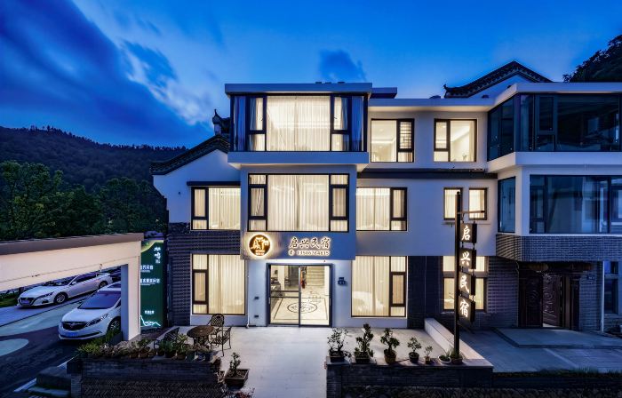 Qixing Homestay (Xianju South Gate)