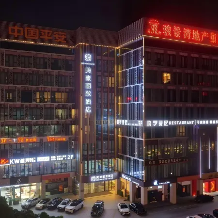 Shanshui S Hotel (Jiangmen Pengjiang Wanda Plaza Branch)