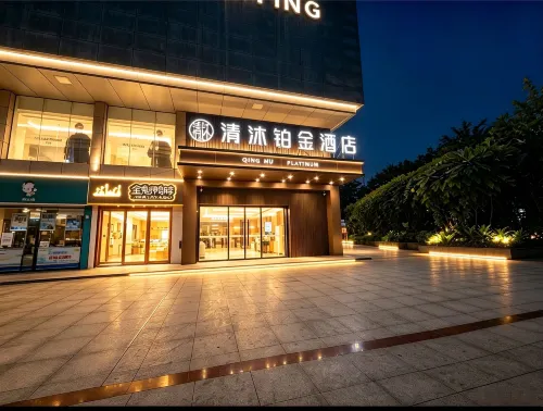 Qingmu Platinum Hotel (Anderle Building, Dongfeng Road, Chaohu) - Morgenmad