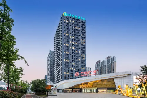 City Comfort Innホテル(十堰高速鉄道万達広場) - 2つ星