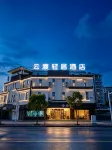 Yundu Light House Hotel - Kitchenette