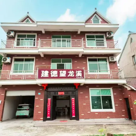 Hangzhou Jiande Wanglongxi Homestay (Fuchun River)