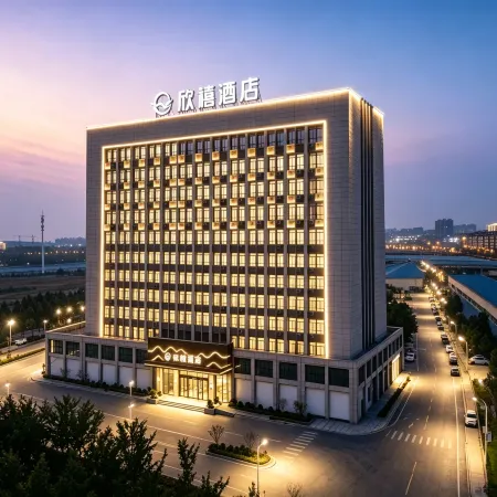 Xinxi Hotel (Qianjiang Jieyang Logistics Park Branch)