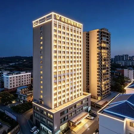 Vienna Classic Hotel (Weining Caohai Exhibition Center)