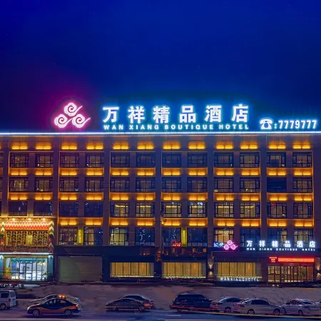 Wan Xiang Boutique Hotel