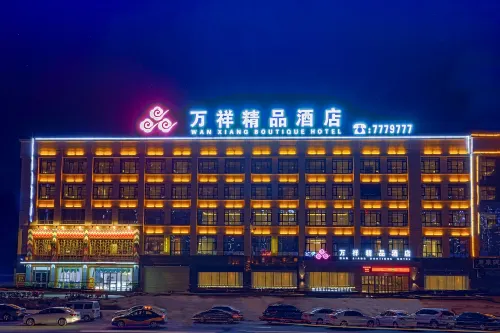 Wan Xiang Boutique Hotel - parking
