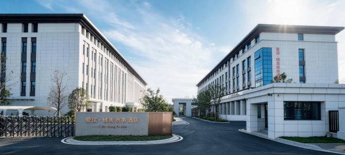 Aibin · Chengfa Business Hotel Các khách sạn ở Tân Hải