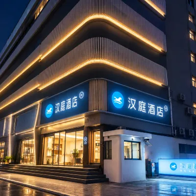 漢庭飯店（上海外灘四川北路地鐵站店） 寶山路地鐵站附近的飯店