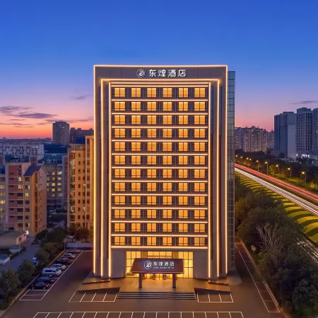 DongHuang Hotel