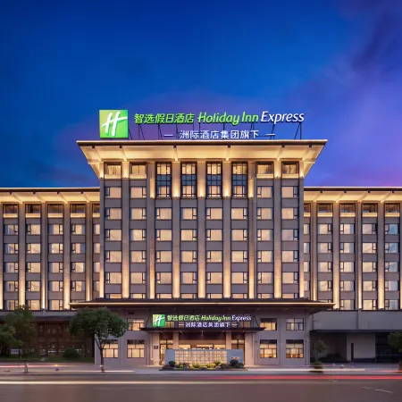 Holiday Inn Express DONGYANG HENGDIAN by IHG