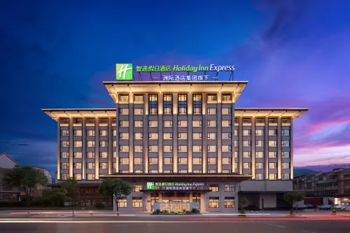 Holiday Inn Express DONGYANG HENGDIAN by IHG - parking