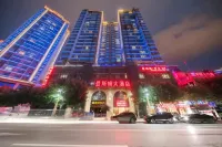 Mansidun Hotel（Xiaosanxia Tourist Center Store） - 2 estrellas