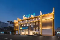 HanTing Express Hotel (Huangshan Tunxi Old Street) - 2 estrellas
