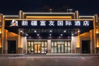 Changji Fuyou International Hotel (Huayang Plaza · First Affiliated Hospital of Medical University) - parkir