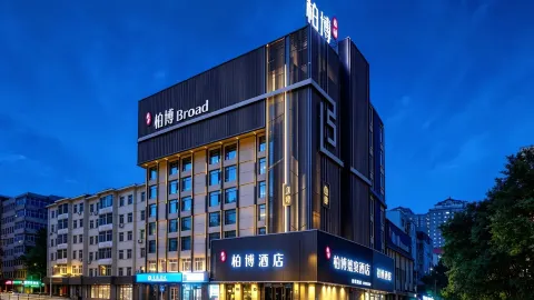 Baibo Hotel (Harbin Central Street Branch) in Harbin