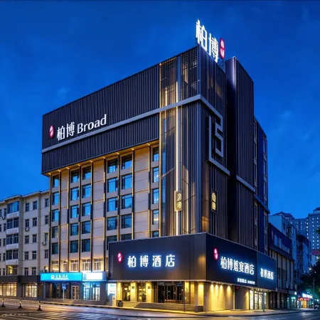 Baibo Hotel (Harbin Central Street Branch)