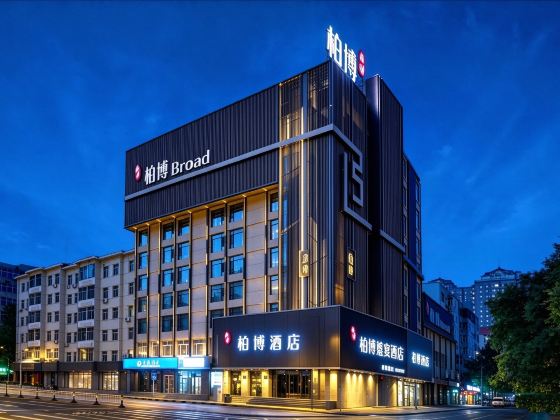 Baibo Hotel (Harbin Central Street Branch)
